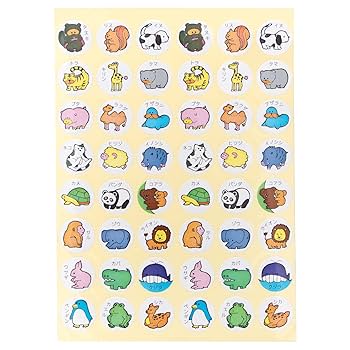 ⭕️在庫あり⭕️ハンドメイドシール「各48枚」 Amazon | オキナ 動物シール PS136 1パック(48片×4枚入)×5セット